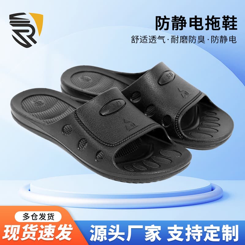Suzhou manufacturers supply anti-static slippers with thickened SPU soft soles, breathable work shoes, and non-slip, dust-free, and clean soles.