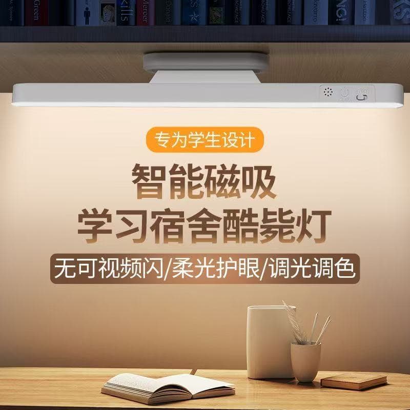 Genuine Cool Light Study Desk Lamp Student Dorm Magnetic Night Light Eye-Care LED Rechargeable AAA Dimming Bedside Lamp