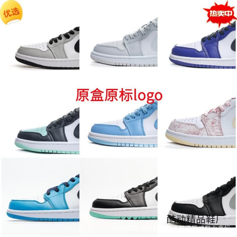 Putian AJ Low Pure Original Basketball Shoes Black Red Toe University Blue Tiffany Lightning Panda High Version Men Women Sneakers