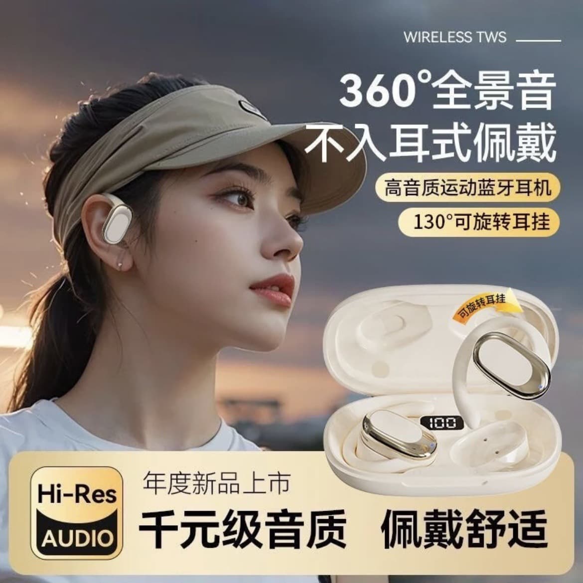 Factory Direct Sales Bluetooth Headset 2024 New Wireless Ear-Mounted Open Type Non-In-Ear Sports Noise Reduction Super Long