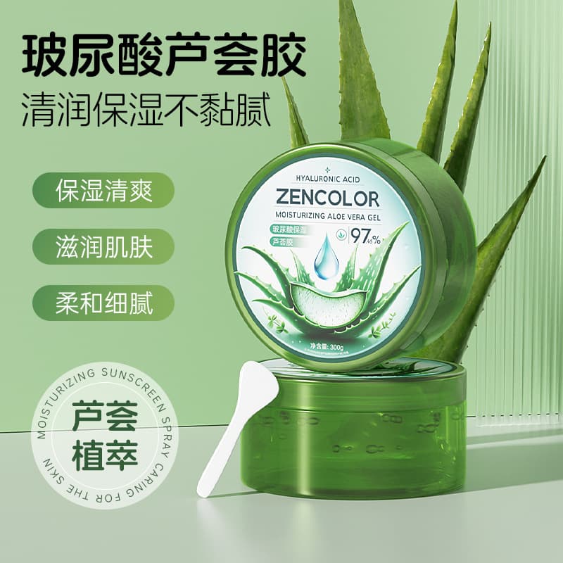 Curacao Aloe Vera Gel 300g Soothing Moisturizing Face Cream, Acne Relief, Post-Sun Care, Nourishing Hydrating Aloe Vera Gel Wholesale