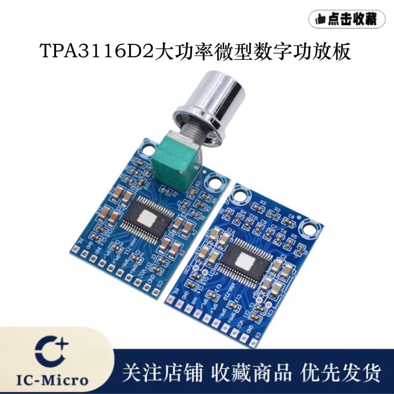 TPA3116D2 Chip Dual 50W XH-M562 High-Definition Sound Quality 12-24V High-Power Mini Digital Amplifier Board