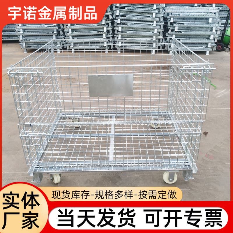 Galvanized storage cages, foldable heavy-duty carts, movable storage cages, sorting basket cages, butterfly cages, logistics turnover boxes for transport