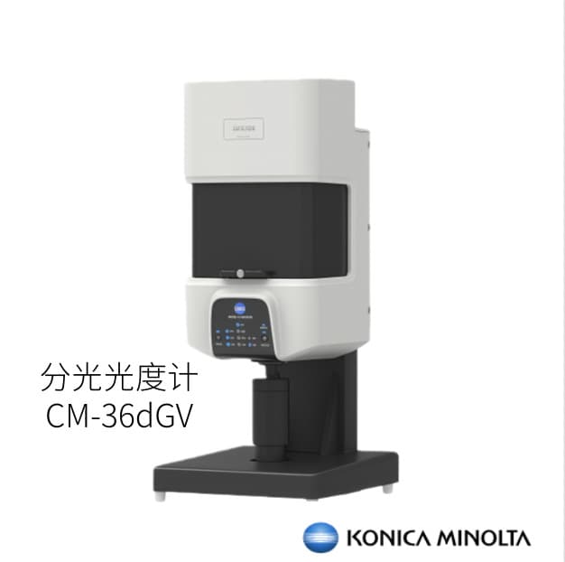 Japan KONICA MINOLTA Spectrophotometer CM-36dGV Model