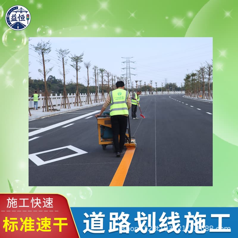 Thermoplastic Road Marking, Parking Lot Line Painting, Municipal Road Marking, Traffic Sign Line Marking On-Site Service