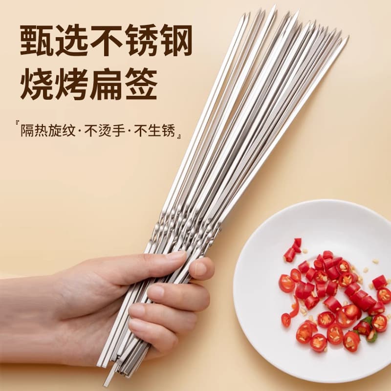 Wholesale Stainless Steel BBQ Skewers, Round and Flat Skewers for Grilling, Lamb Skewers, Kebab Sticks