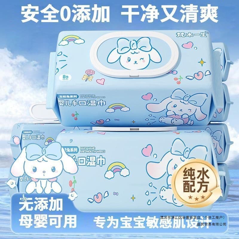 Baby Wipes for Hands, Mouth, and Diaper Area, 80-Count Large Thick Household Wet Wipes with Pearl Texture Lid