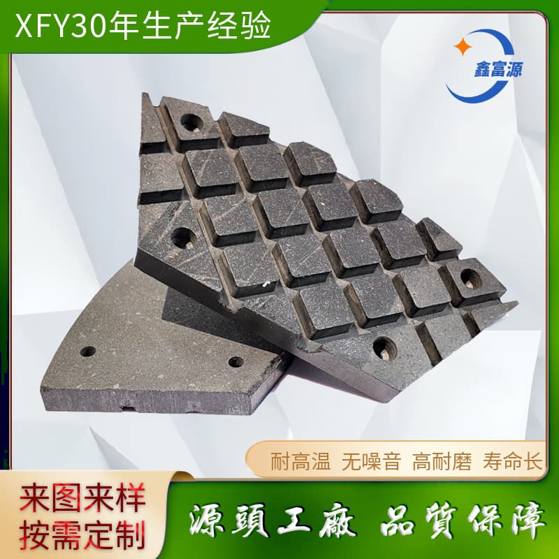 Asbestos-Free High Wear-Resistant Heidelberg Printing Machine Brake Friction Plate