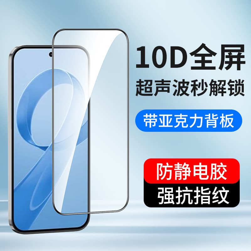 10D Full Coverage Tempered Glass Screen Protector for Xiaomi Redmi K80 Ultra Pro, Turbo 5 Max Phone Film K90 Max Screen Protector