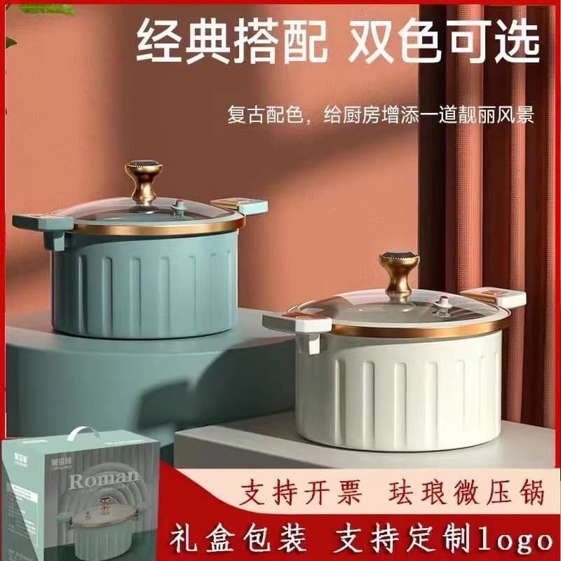 New Roman Slight Pressure Pot, Home Use Double-handled Non-Stick Soup Pot, Large Capacity Multi-Functional Enamel Cooking Pot