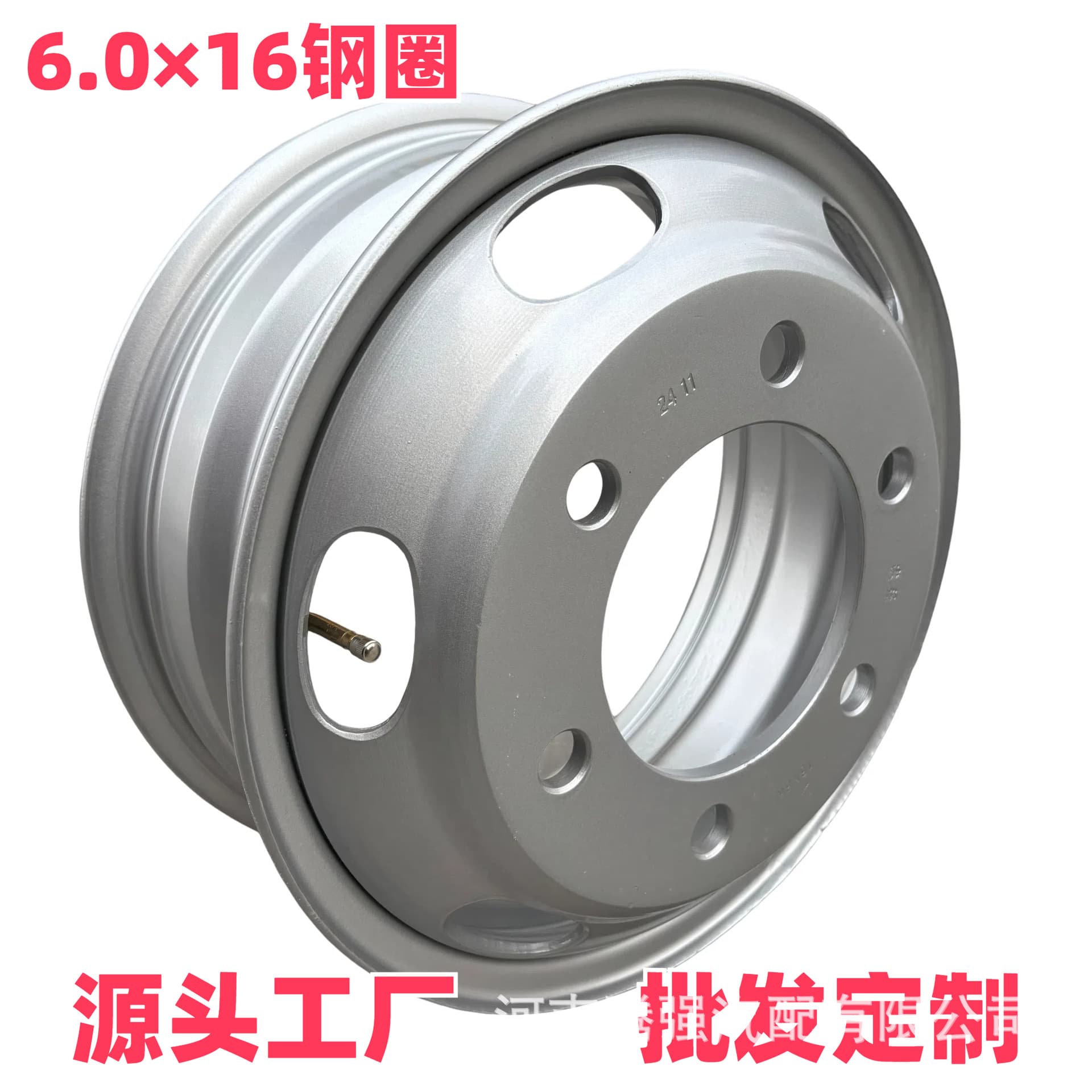 Aoqiang Truck Steel Rim for Jianghuai Aoling Jiangling Hub 6.0×16 Vacuum Fit 750R16 Tire Reinforced Vacuum