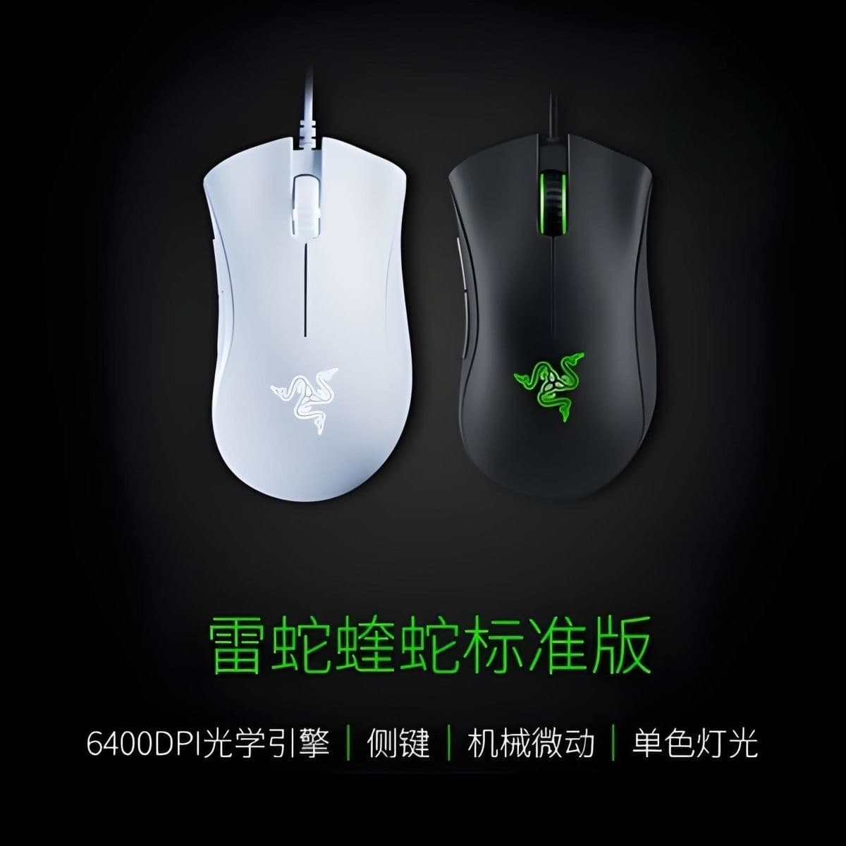 Genuine DeathAdder Standard Edition Wired Gaming Mouse 6400DPI Green Light USB Mouse