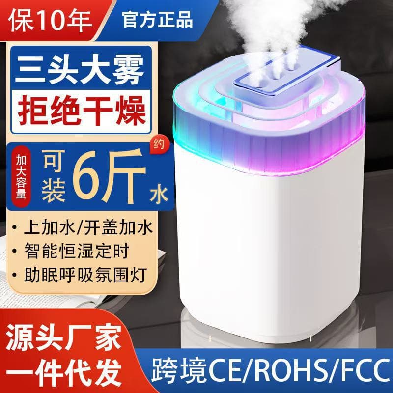 Three Nozzle Humidifier Small USB Atomizer Cross-border Life Small Appliance Car Home Amazon AliExpress