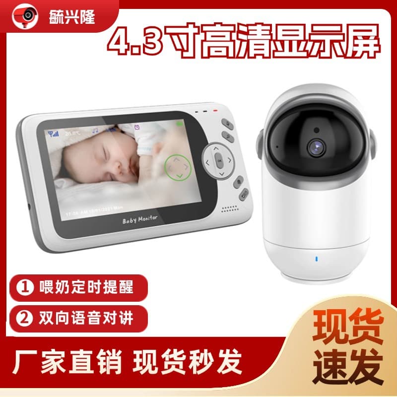 VB801 Baby Monitor Home Wireless Baby Monitor with Infrared Night Vision Child Care Camera