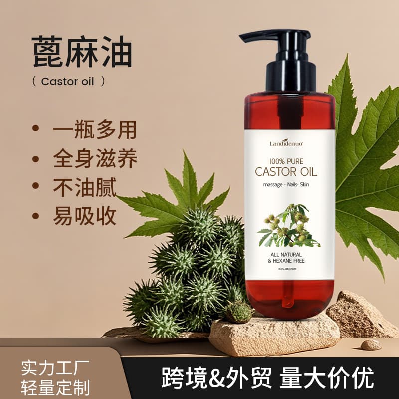 Cross-border trade cold-pressed castor oil, beauty salon massage aromatherapy grade base oil, customizable