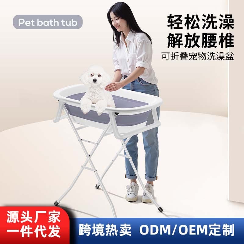 No Bending Pet Bath Tub Foldable Bath Tub Cat Puppy Bath Bucket Bath Tub with Raised Stand Holder
