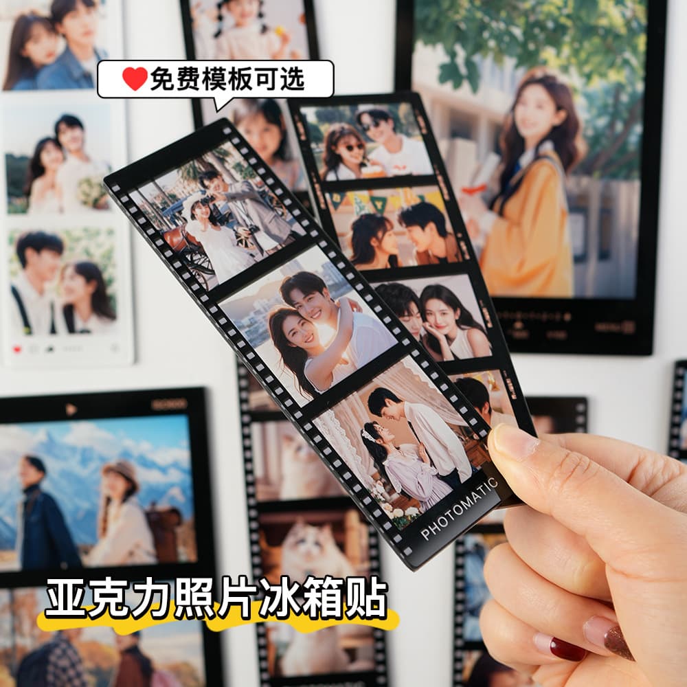 Custom acrylic refrigerator magnets, Korean style photo booth pictures, instant photo printing, four-panel photos, magnetic 3D images.