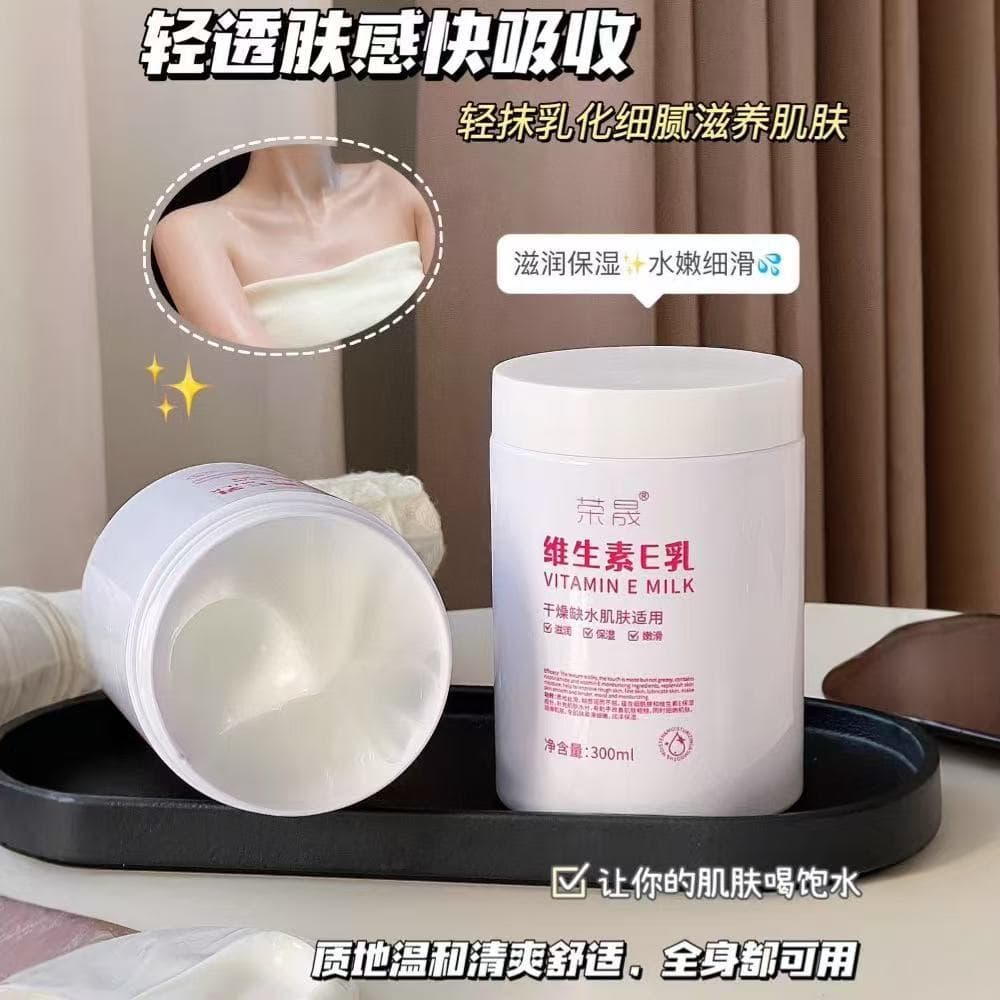 Rongsheng Vitamin E Lotion Moisturizing Body Cream Face Cream Brightening Hand Cream for Dry and Peeling Skin