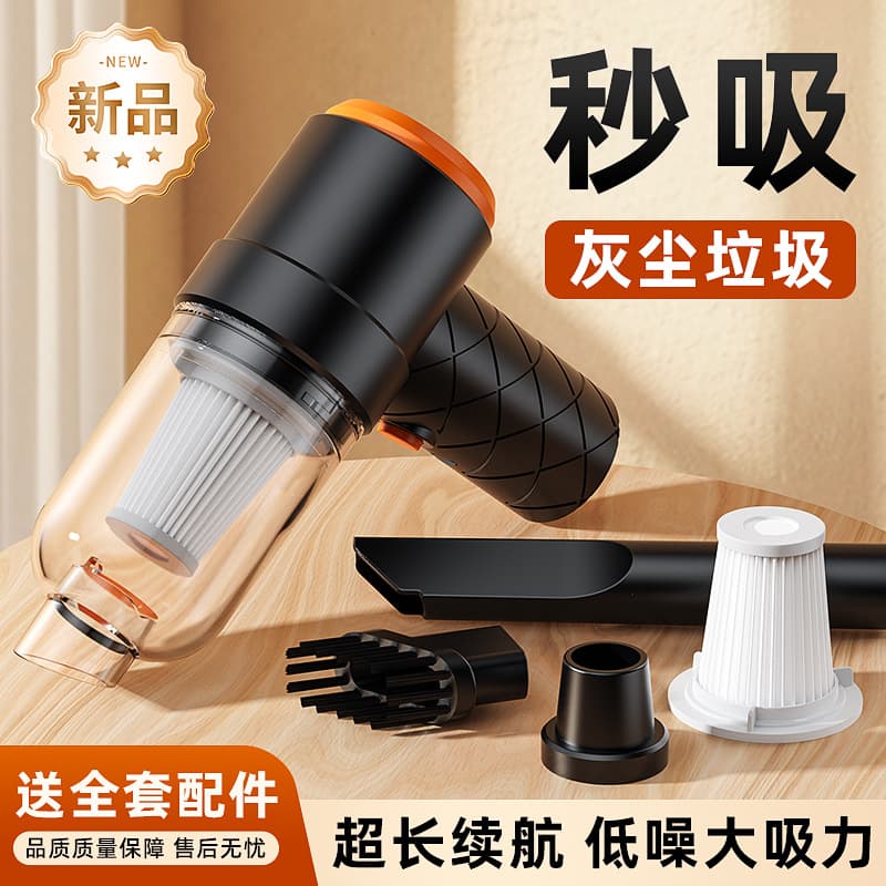 Cross-border Car Wireless Mini Vacuum Cleaner Portable Handheld High-Power Vacuum for Home Pet Hair
