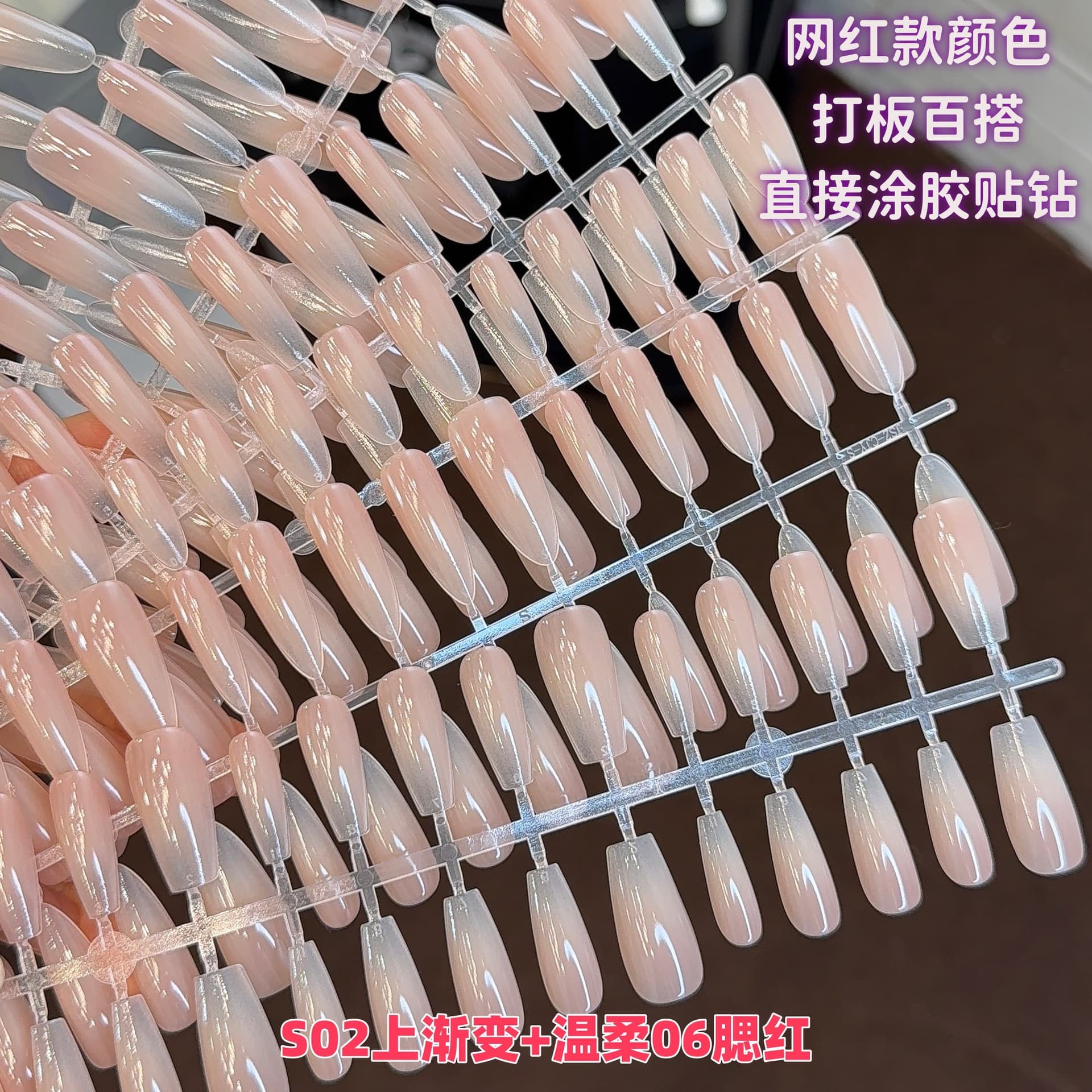 "Real shot by the shop owner" Y05 wearable nail polish nude nail polish finished product prefabricated nail polish spray processing