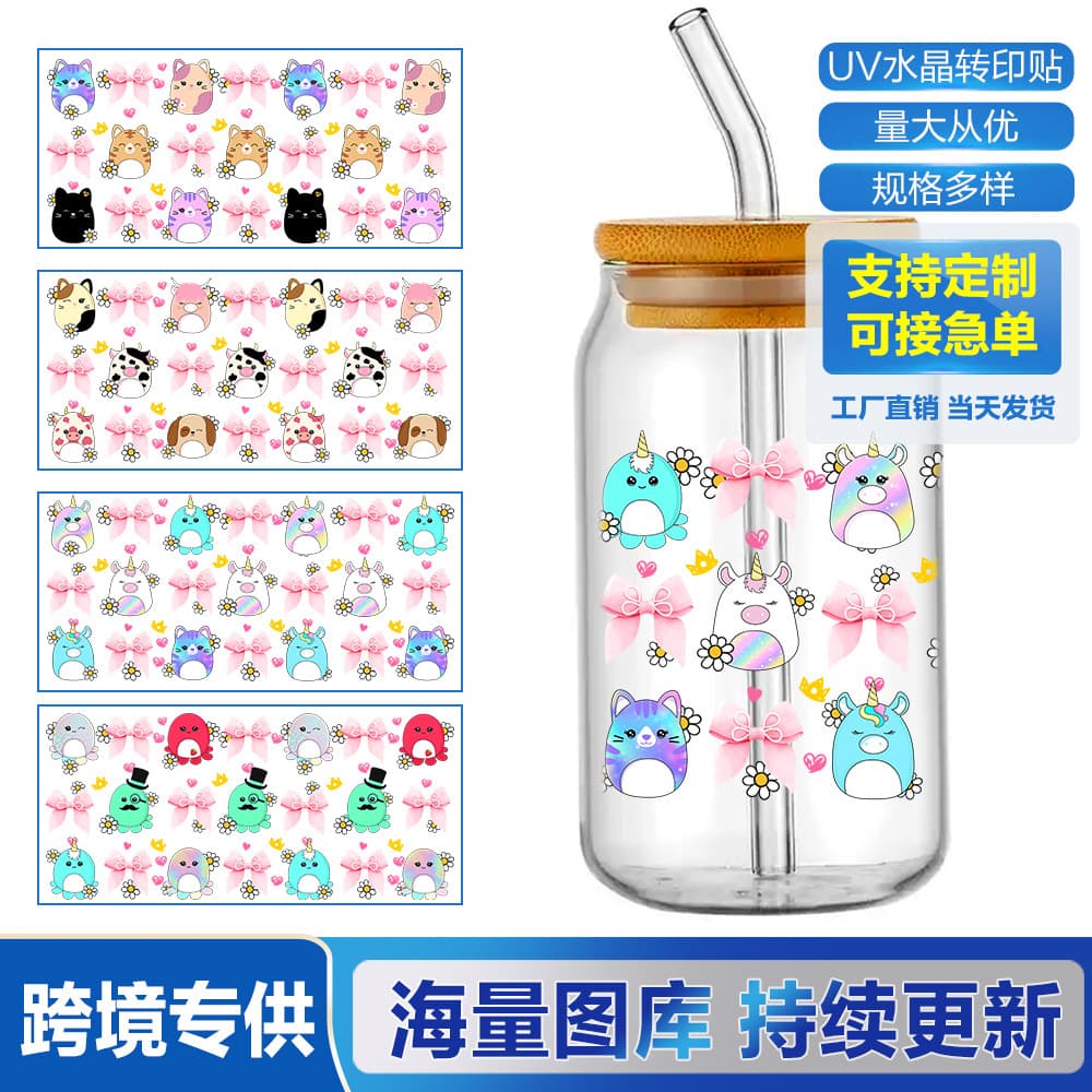 UV transfer sticker crystal label 16oz glass cup sticker single/double-sided water cup sticker pen sticker transparent label sticker