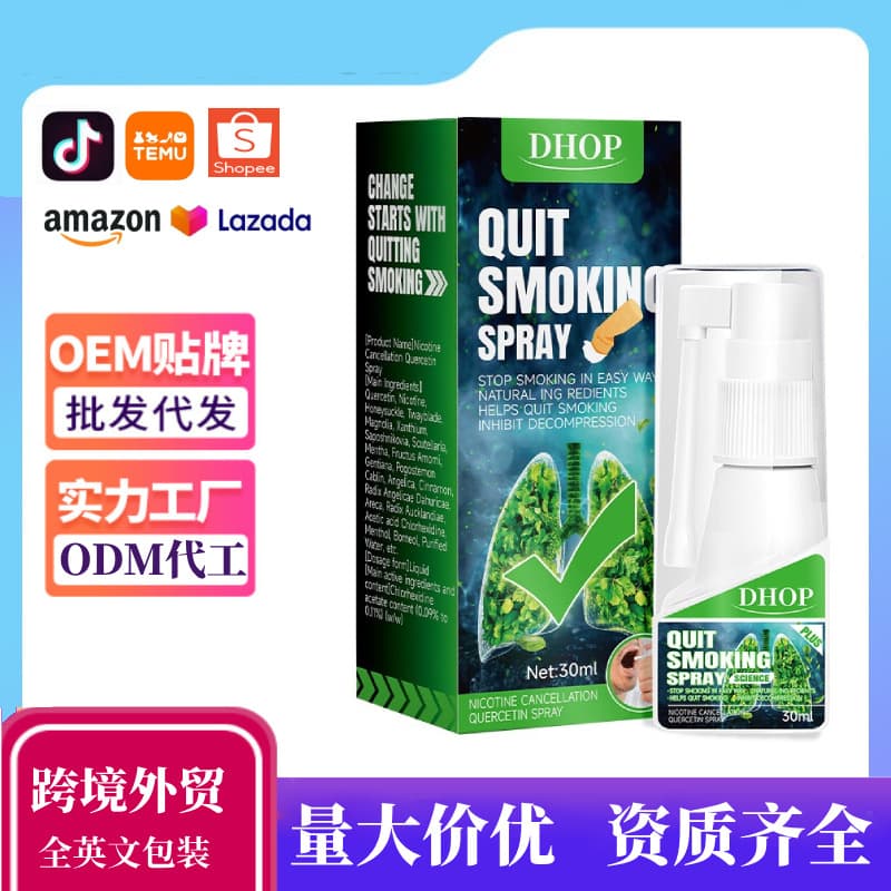 DHOP Cross-border Supply Smoking Cessation Spray King Amazon Hot Selling Factory Wholesale 30ml Quit Smoking Tool