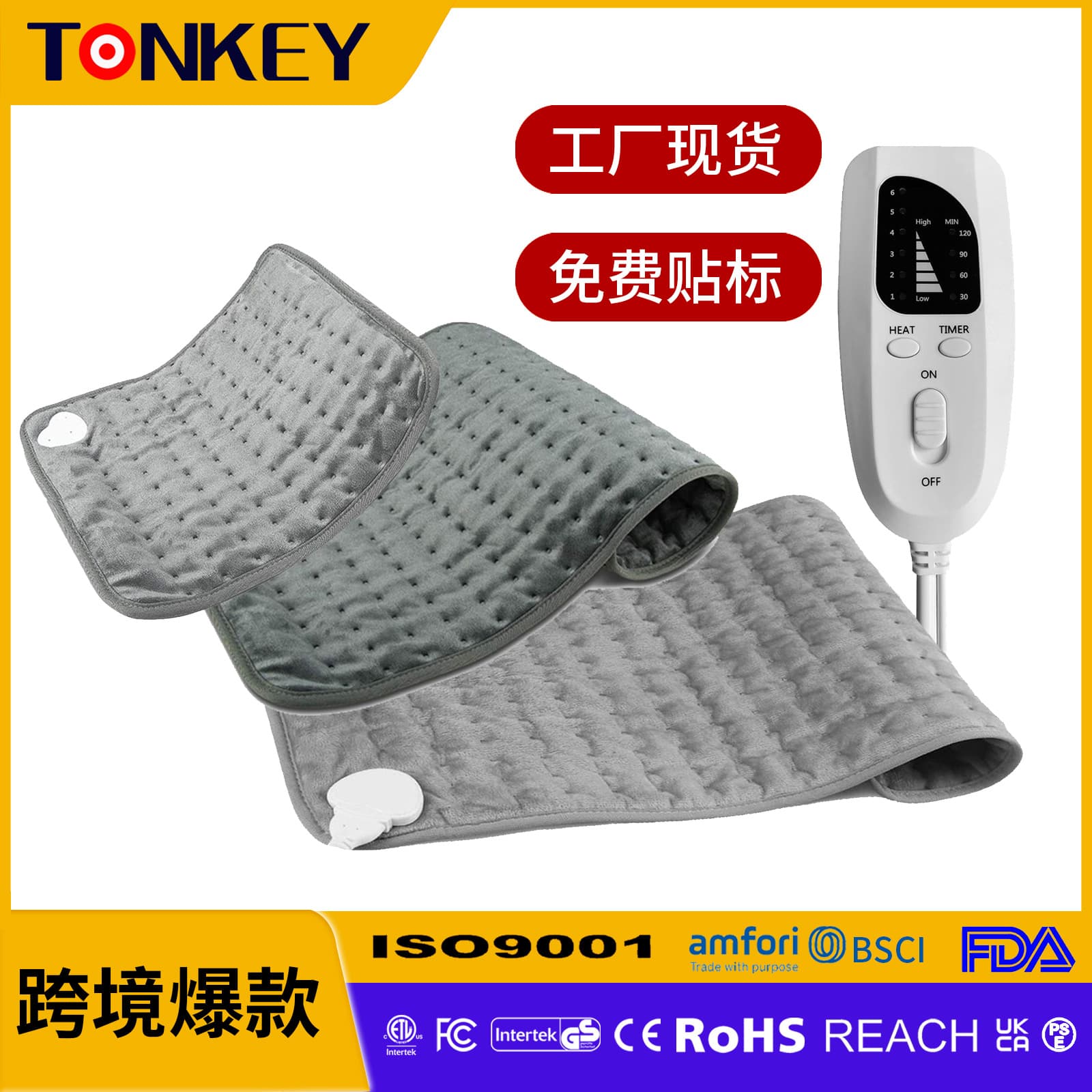 Cross-border popular hot compress therapy heating pad, e-commerce in stock, electric blanket, heating pad, small electric blanket, in stock, immediate shipping.