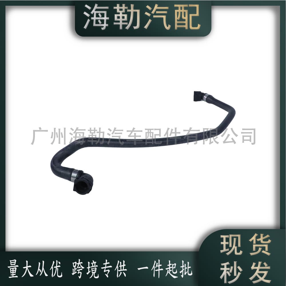 17127521768 Auxiliary Coolant Return Hose for BMW X5 (E53) 2000-2006