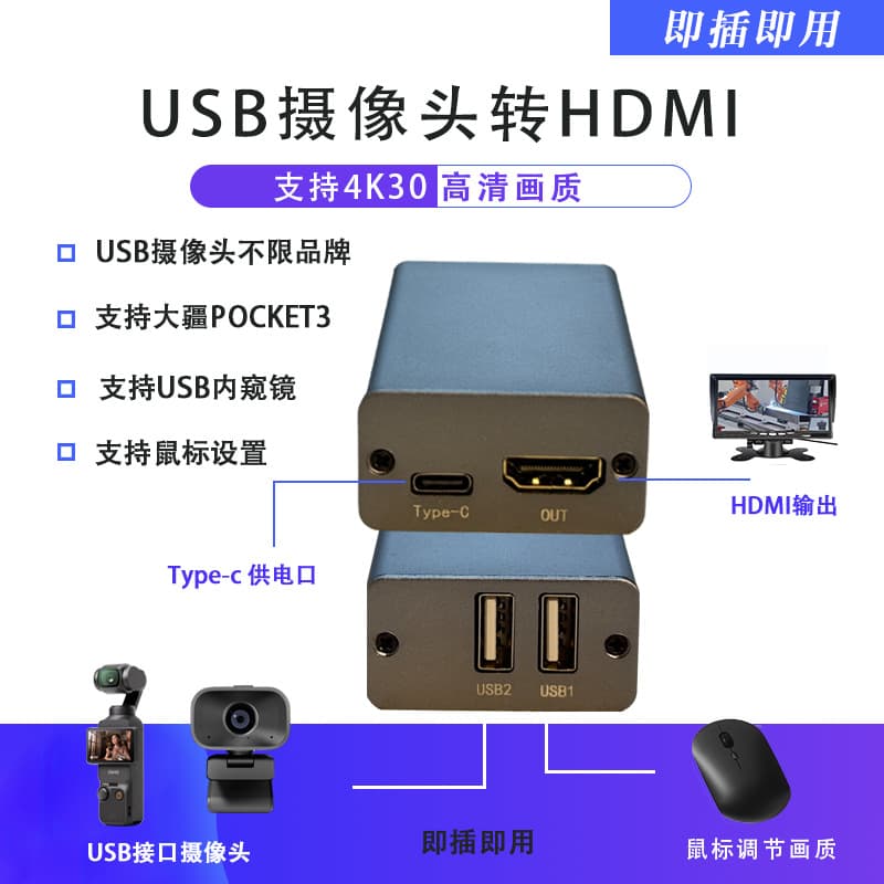 Pocket 3 to HDMI Image Transmission Director Console 4K Endoscope USB Camera to HDMI for Action4/5