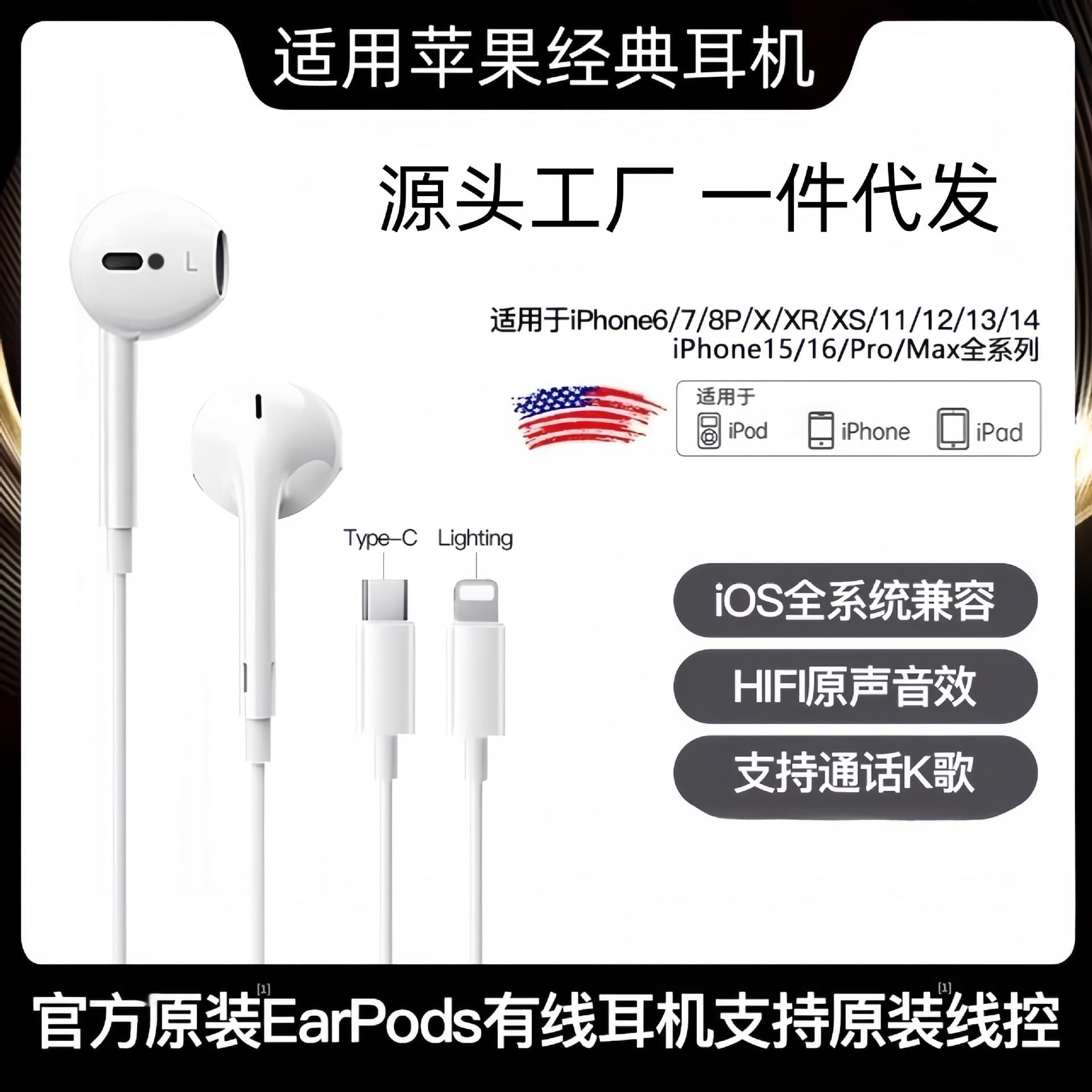 Universal Type-C Interface Earphones with Call Function, Suitable for Apple 15-16 Mobile Phones, Wired In-Ear Headsets for Music and Calls
