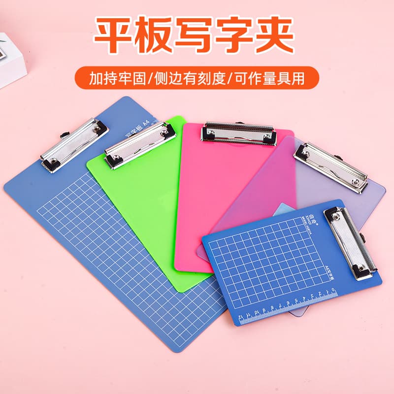 Wholesale Clipboard Writing Pad, Writing Pad Folder, Thickened Hard Plastic Writing Pad