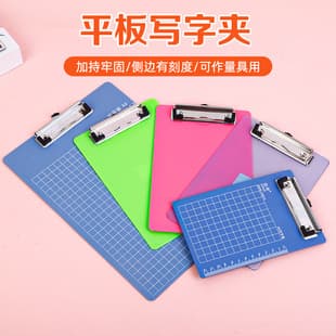 Wholesale clipboard writing pad, writing pad folder, thickened hard plastic writing pad