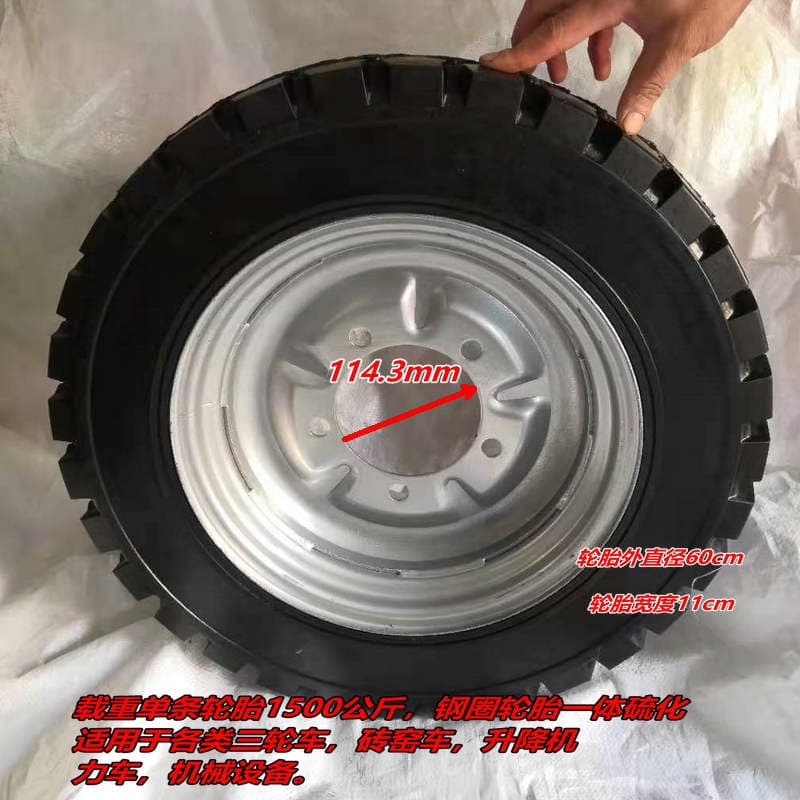 Solid Tires 450-14, 500-14 with Steel Rims for Construction Sites, Port Tricycles, Elevator Four-Wheel Tires