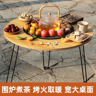 Stove for Tea Boiling Full Set Outdoor Camping Folding Table Home BBQ Grill BBQ Rack Heater Fireplace