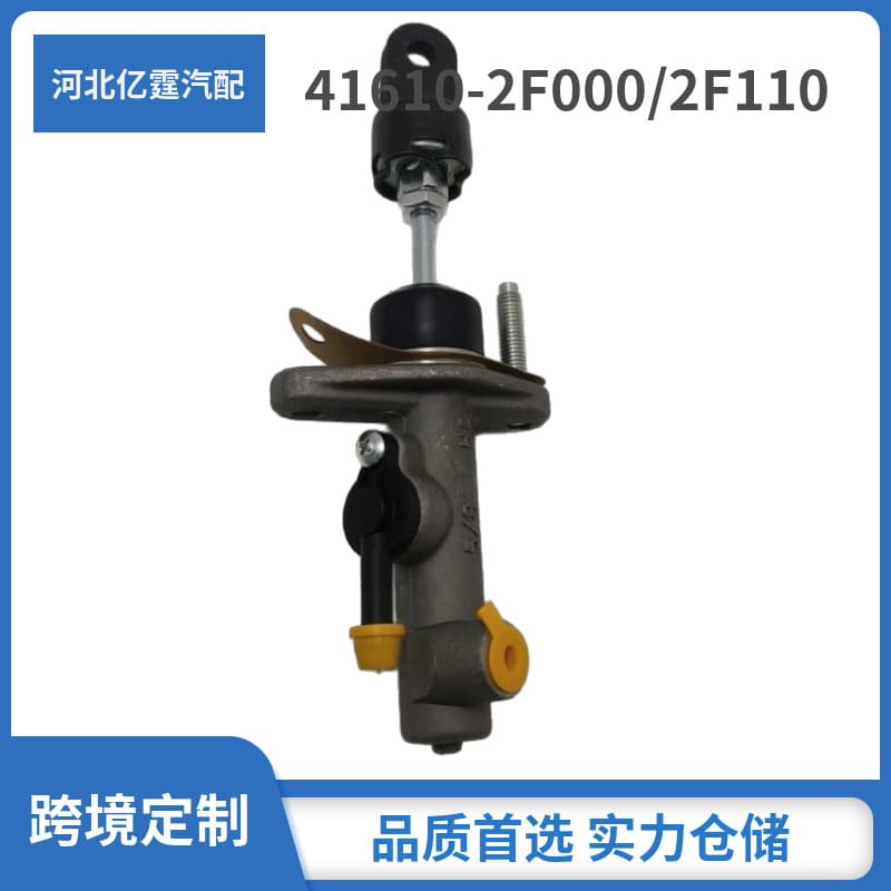 41610-2F110 Clutch Master Cylinder For CERATO Clutch Master Cylinder