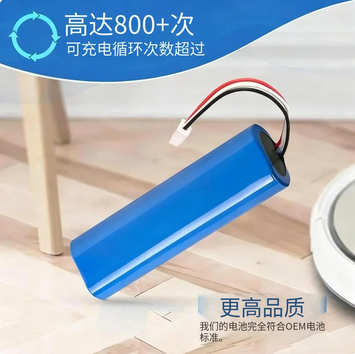 14.4V4400mAh lithium-ion battery suitable for Ecovacs Deebot Ozmo sweeping robot vacuum cleaner