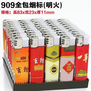 721 transparent plastic cheap disposable electronic lighter supermarket wholesale 909 packaging painting 606 open flame 156 packaging painting