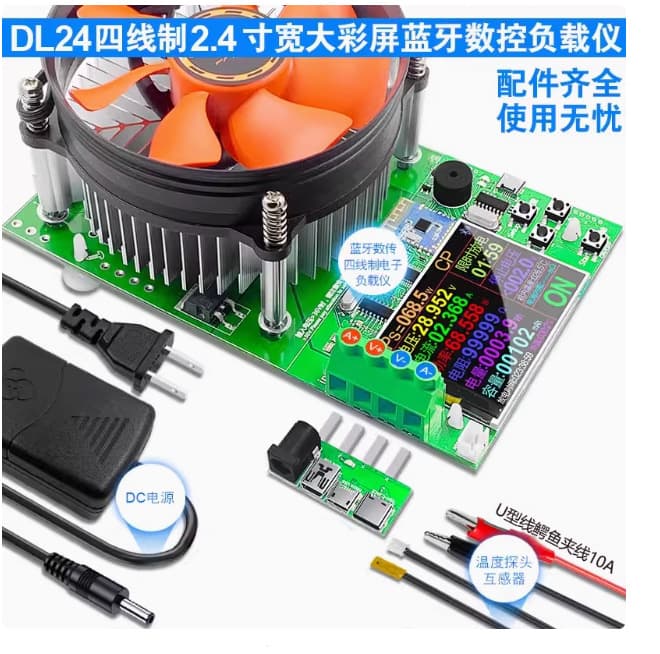 DL24 Digital Display Electronic Load Voltage and Current Meter, Battery Capacity and Power Aging Discharge Tester, USB Test Instrument