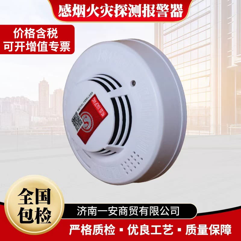 IoT Fire Detector with Fire Certification, Automatic Self-Diagnosis, Essential for Rentals and Hotels