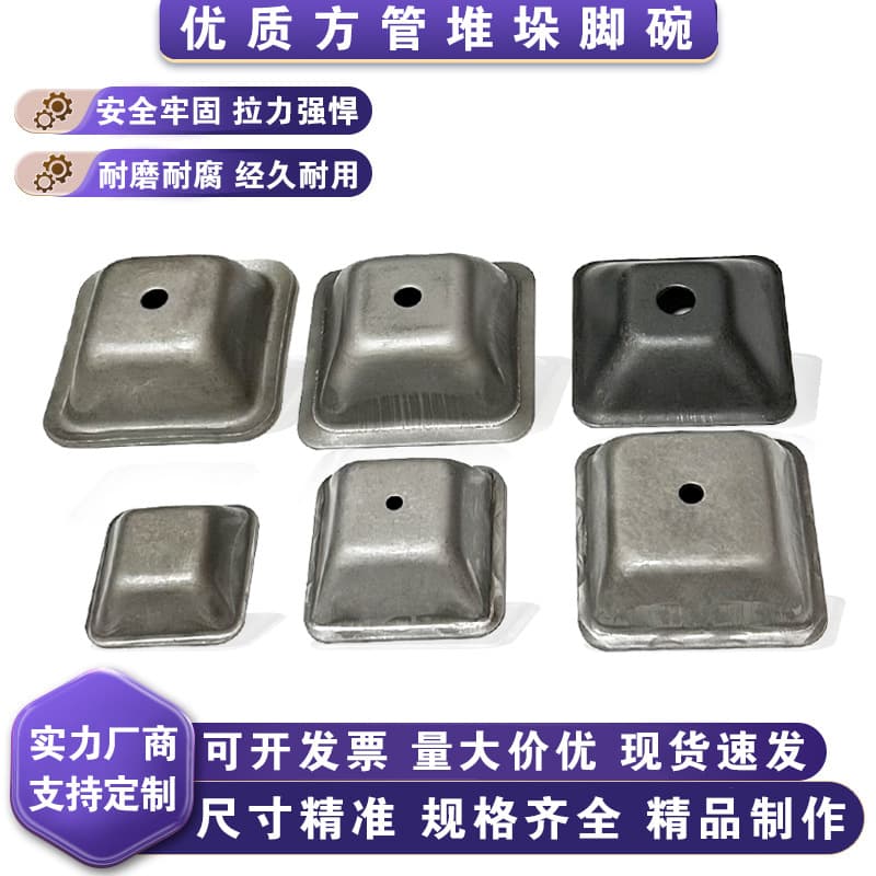 Stacking bowls, shelf bases, stacking equipment, square tube end caps, top covers, column bases, cold storage bases, bowls, cups, bases