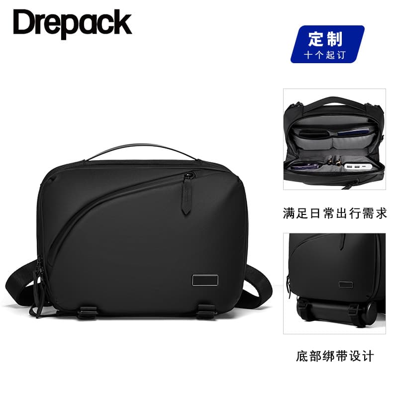 New men's business crossbody bag, men's casual men's bag, men's backpack, men's commuter shoulder bag, men's bag