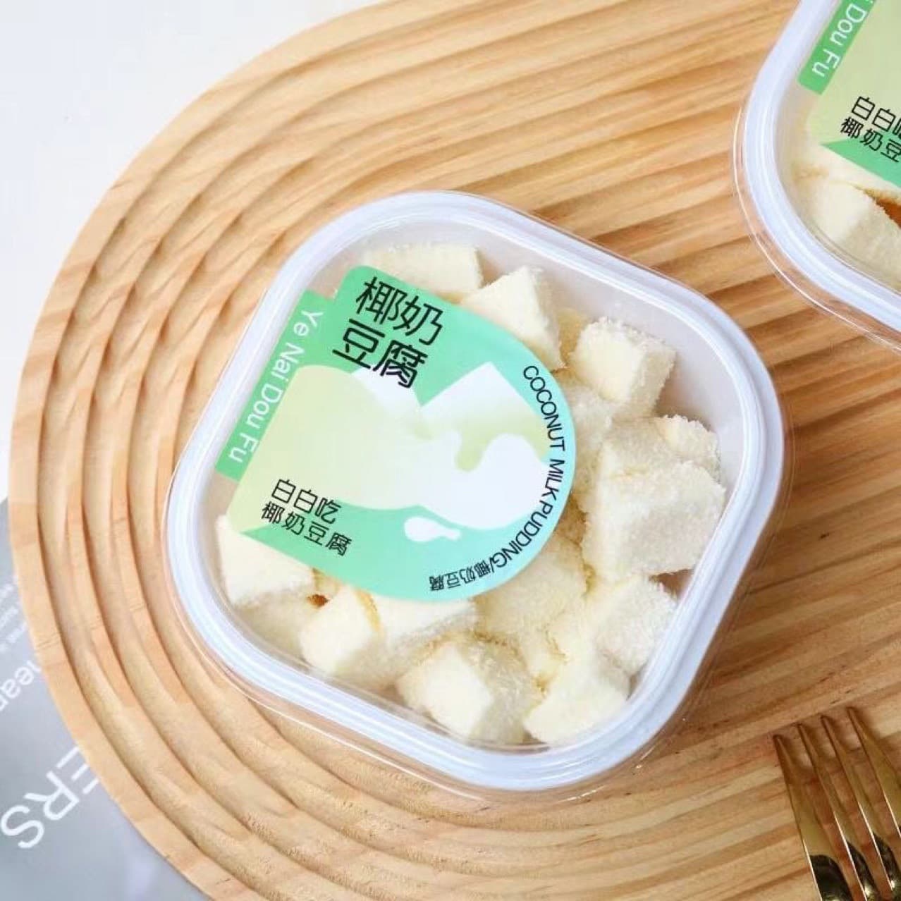Internet celebrity coconut milk tofu baking packaging bayberry taro cake box coconut milk jelly rice pudding tender pudding Western dessert box