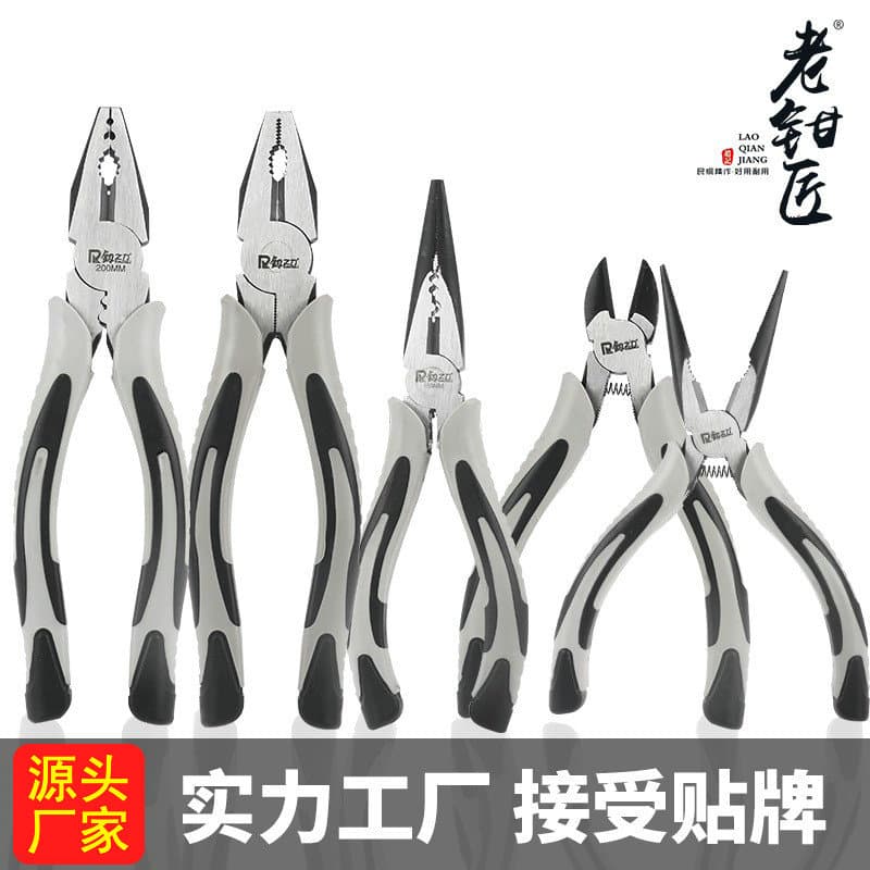 Industrial-grade 8-inch multi-function wire cutters, chrome-vanadium steel CrV wire cutters, needle-nose pliers, diagonal pliers, multi-function pliers.