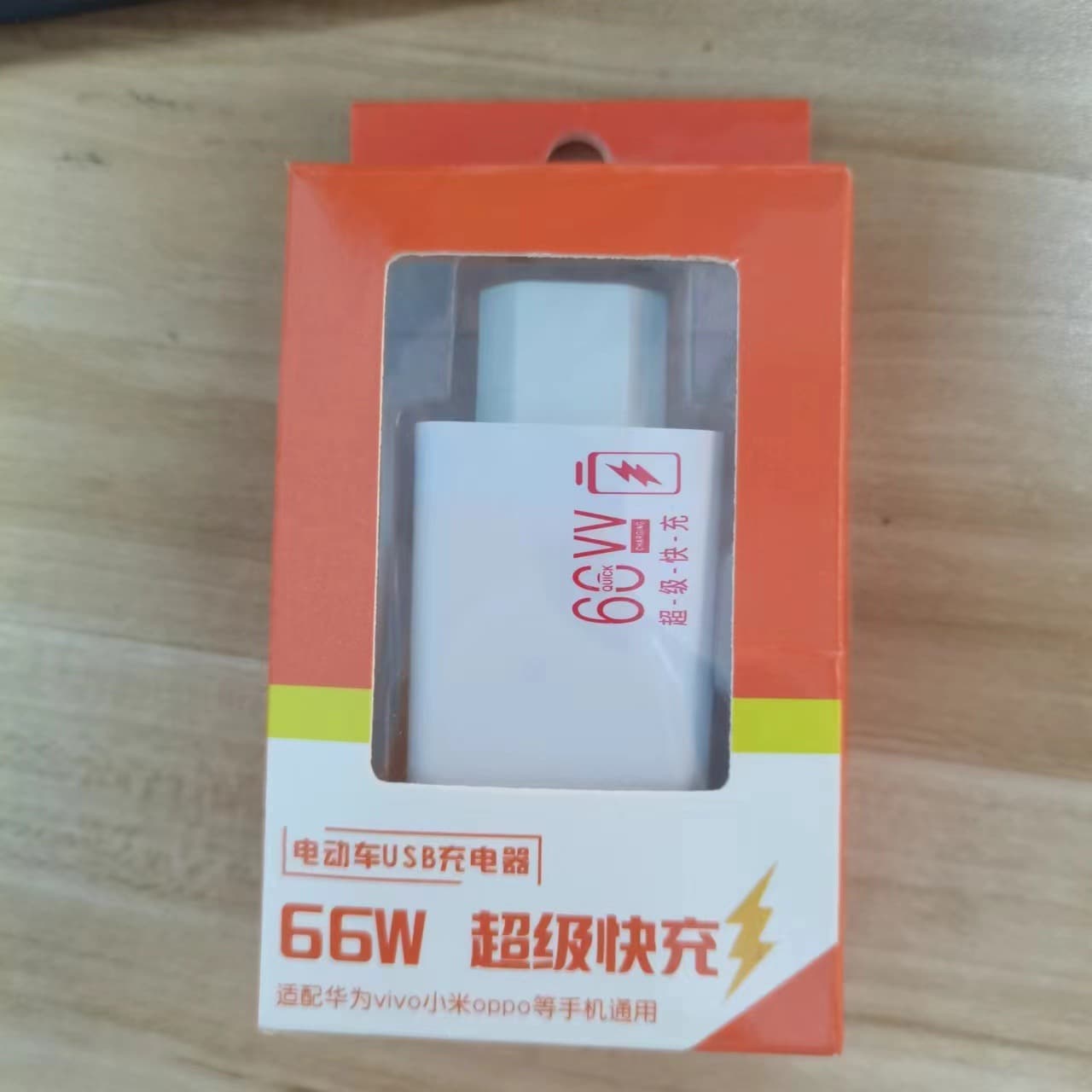 2024 New National Standard Electric Vehicle Phone Charger 36-120V Universal Charger Super Fast Charging