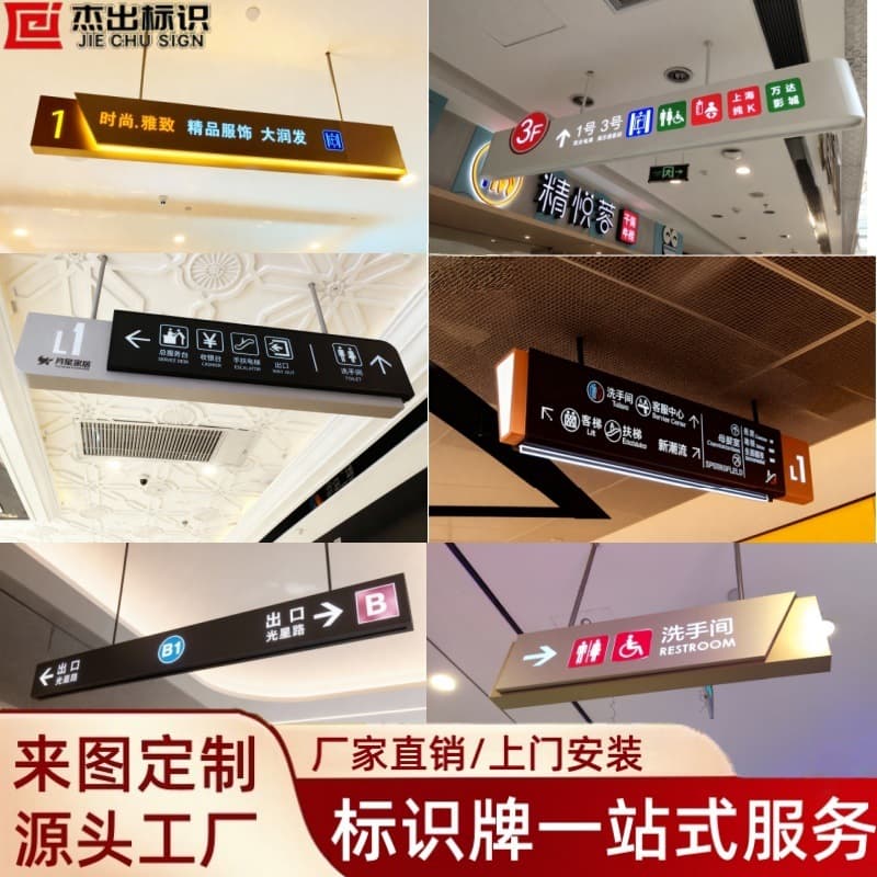 Mall hanging hollow LED light box, double-sided garage sign, stainless steel advertising sign, parking guidance sign