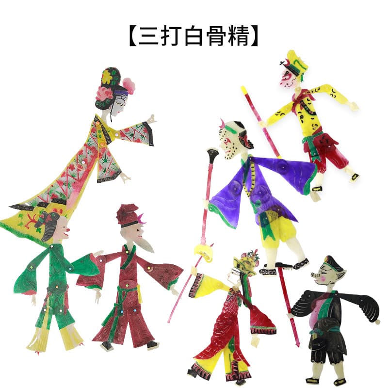 Wholesale Leather Shadow Puppet DIY Material Kit Mythological Story (Three Attacks on the White-Bone Demon) Children's Handcraft Class