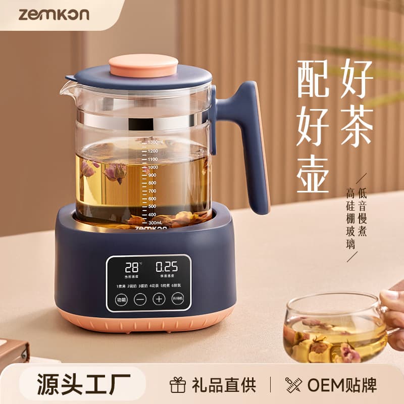 German Zemkon constant temperature kettle, automatic multifunctional health kettle for baby milk preparation and home milk warming