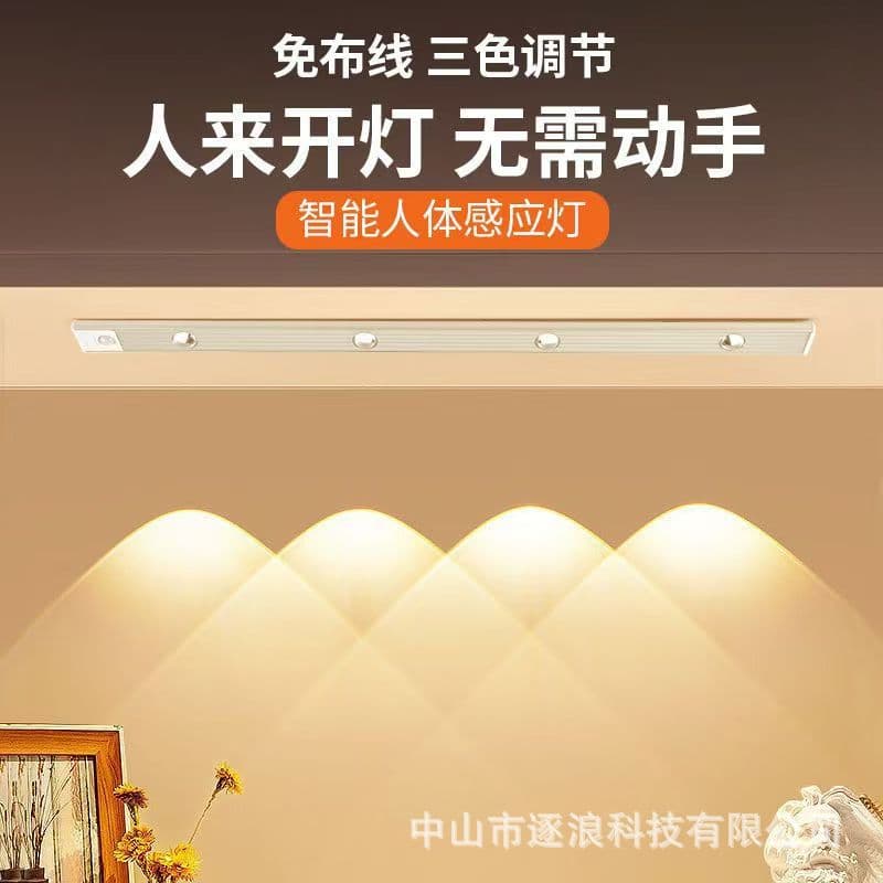 Wireless Smart LED Motion Sensor Light Rechargeable Strip Bar Cabinet Light Self-Adhesive Cat Eye Ripple Light Magnetic Cabinet Light