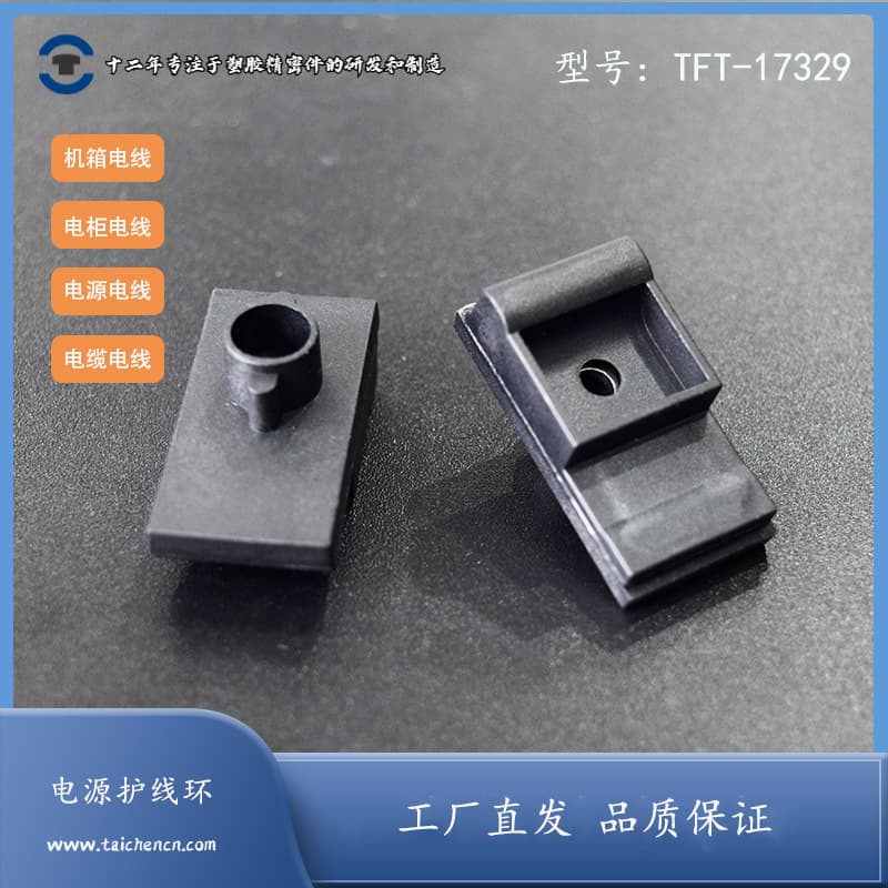 MOS Tube Photovoltaic Inverter IGBT Single Tube Power IC Chip Heat Dissipation Elastic Pressure Strip Fixed Crystal Pressure Plate