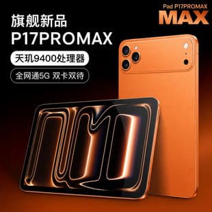 2026 New Dimensity 9400 Large Screen Learning Tablet Android 16 Global 5G Dual SIM Dual Standby 16+1TB